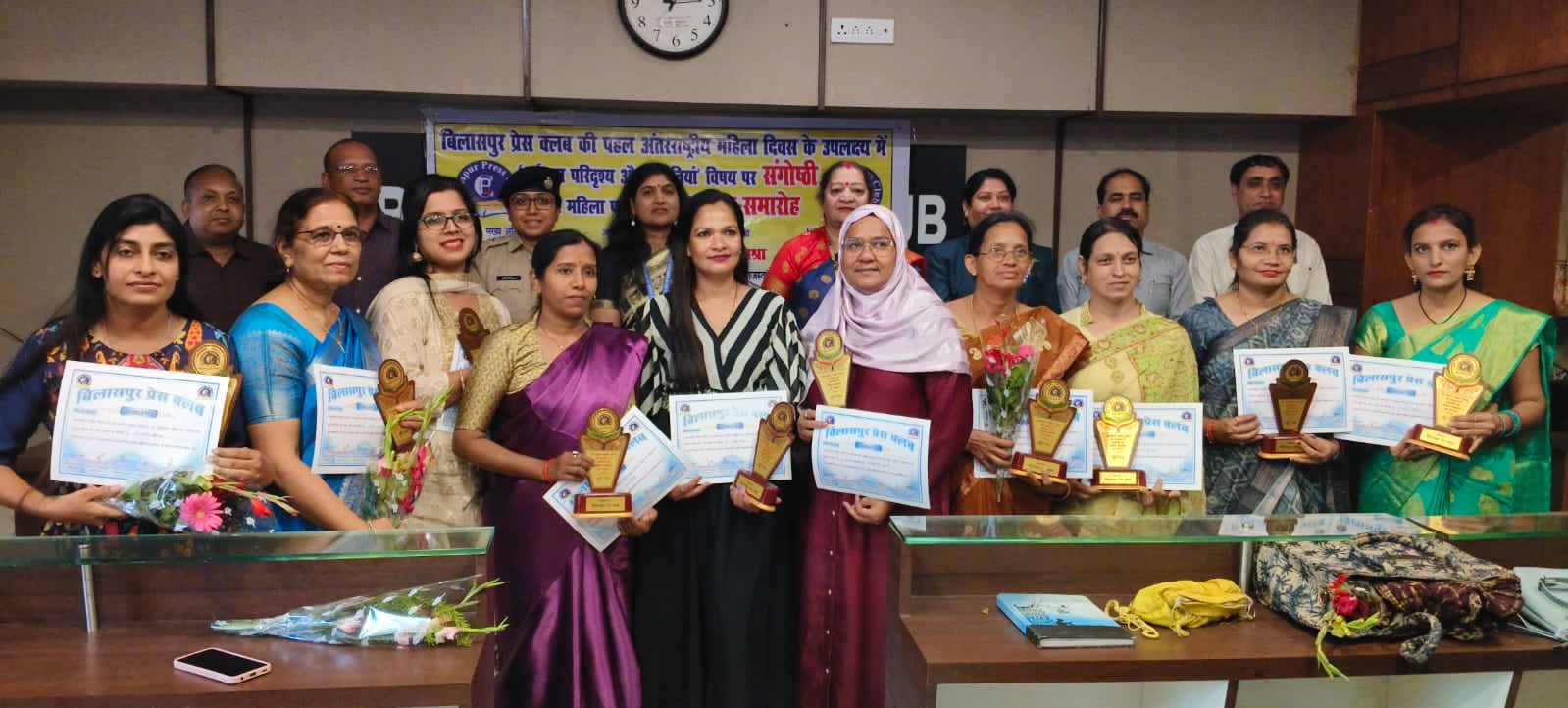 अंतराष्ट्रीय महिला दिवस के उपलक्ष्य पर बिलासपुर प्रेस क्लब में संगोष्ठी व महिला पत्रकारों का हुआ सम्मान… आईपीएस, प्रिंसिपल और प्रोफेसर ने की सराहना…। स्त्रियां तभी आगे बढ़ती हैं, जब पुरुष उनका सम्मान करते हैं:–प्रो.अंजू शुक्ला…